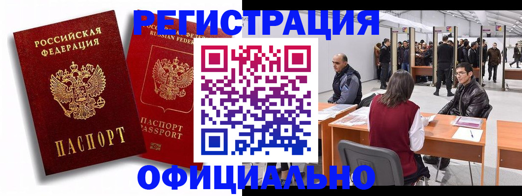прописка для кредита в Вятских Полянах