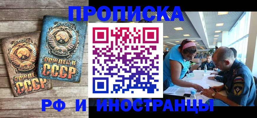 прописка для кредита в Вятских Полянах